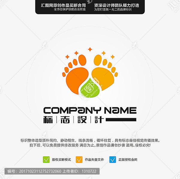 足,LOGO,原創(chuàng)標(biāo)志,手繪L