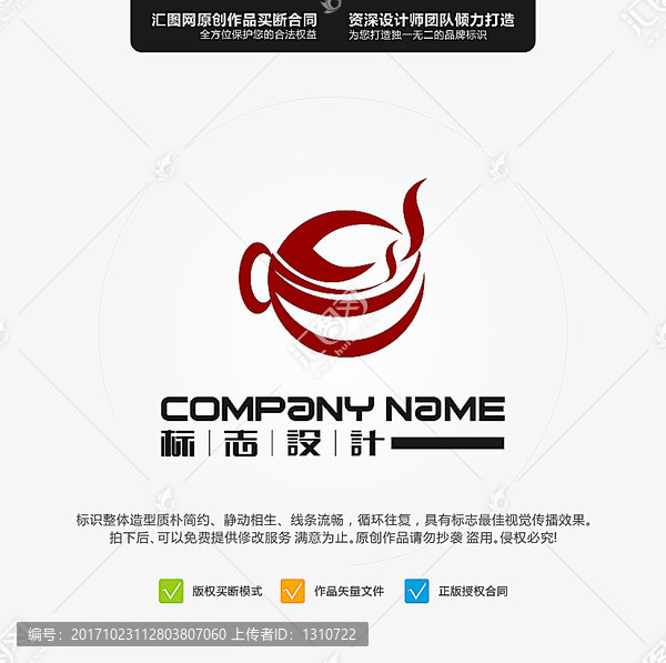 標志,LOGO,原創標志,手繪