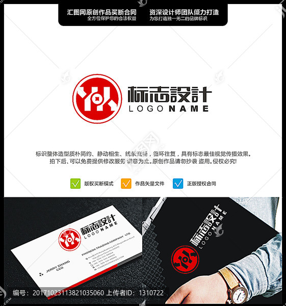YH,LOGO,原創(chuàng)標(biāo)志,手繪