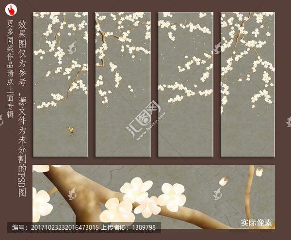 手繪花鳥