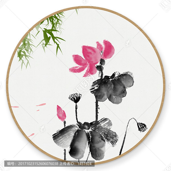 水墨荷花