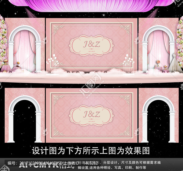 粉色主題婚禮