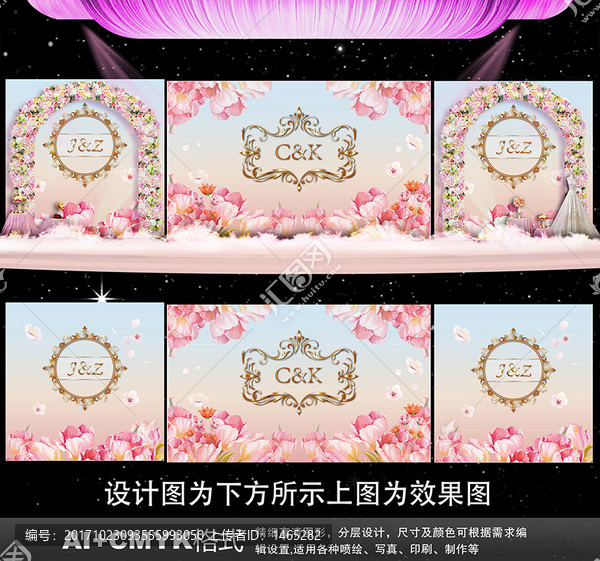 玫瑰花主題婚禮