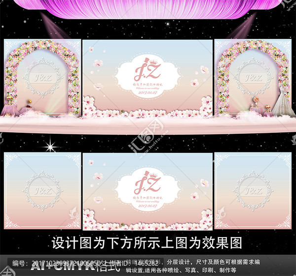 櫻花主題婚禮