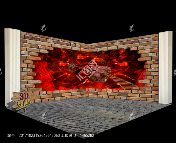 3D立體畫巖漿木梯