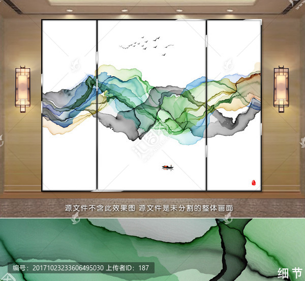 水墨畫,抽象畫,寫意,夢幻墨跡