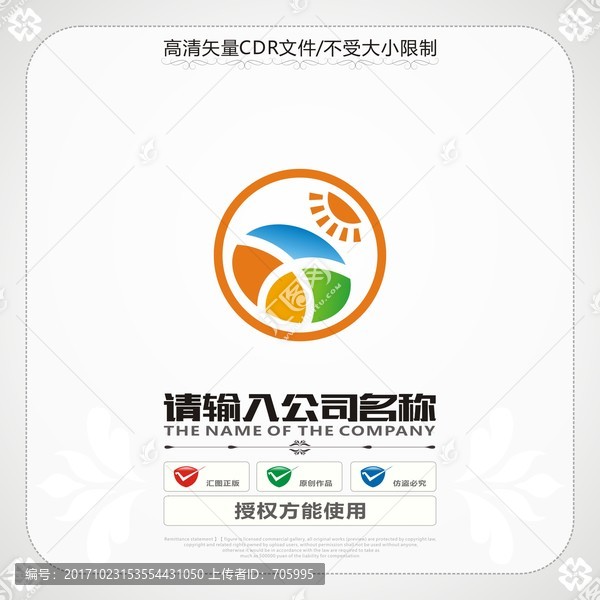 農(nóng)業(yè)商標