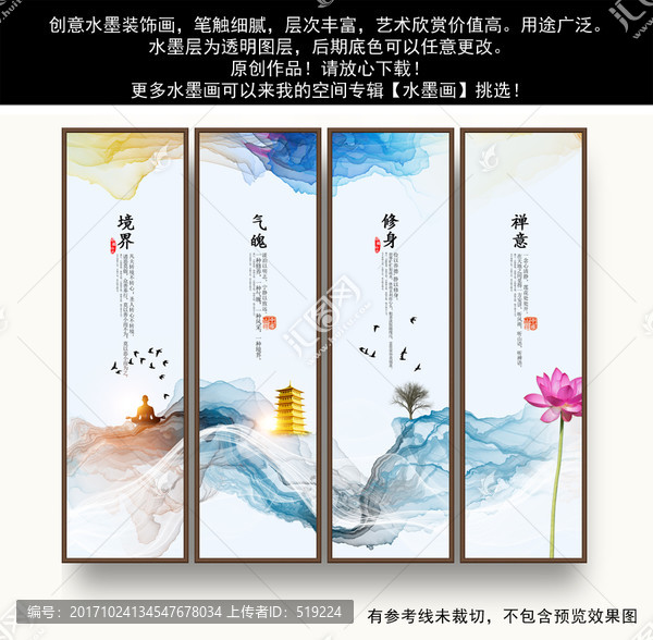 中國風(fēng)