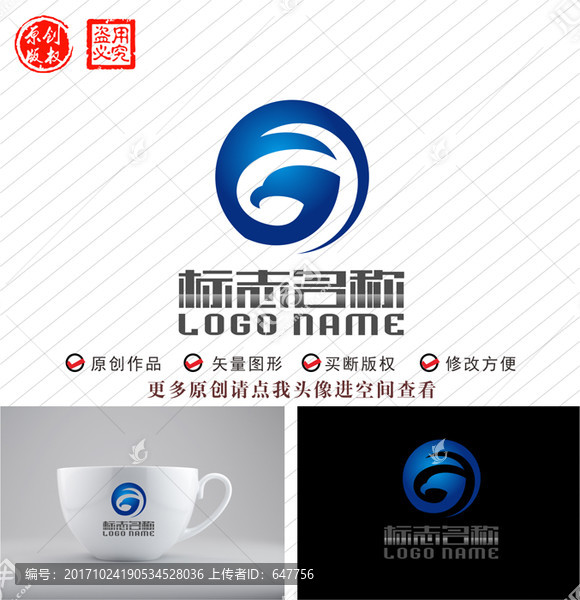 GY字母YG標(biāo)志鷹展翅logo