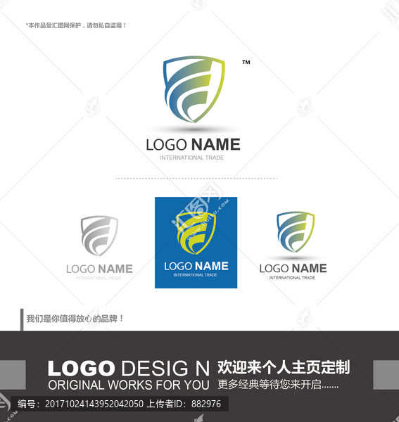 logo設(shè)計(jì)