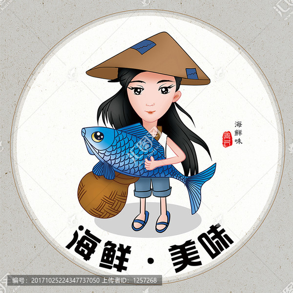 海鮮味形象