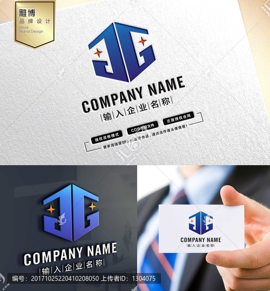 G字母logo設(shè)計