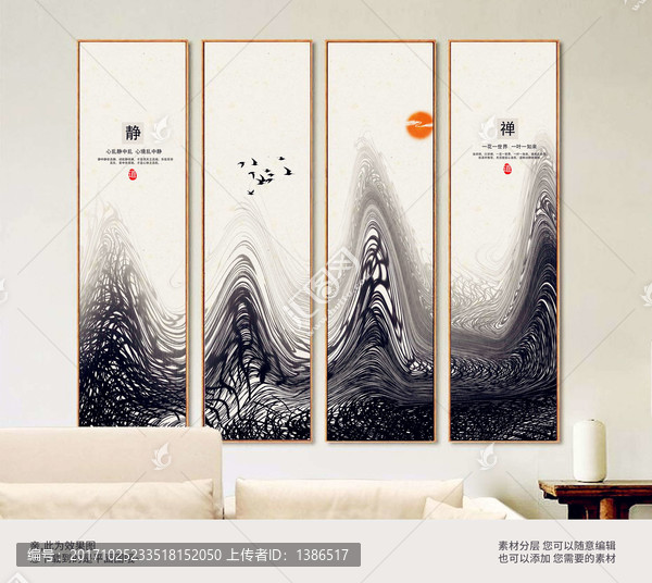 寫(xiě)意山水豎版掛畫(huà)