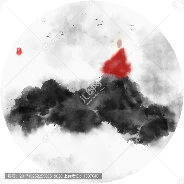 水墨山水畫