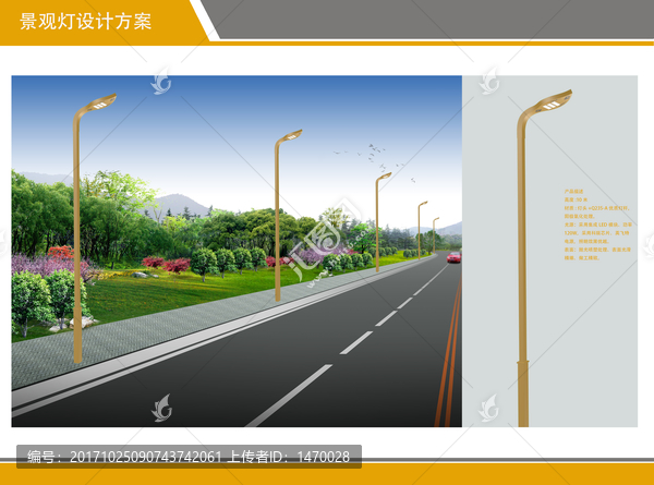 景觀燈,道路燈,景觀燈道路設(shè)