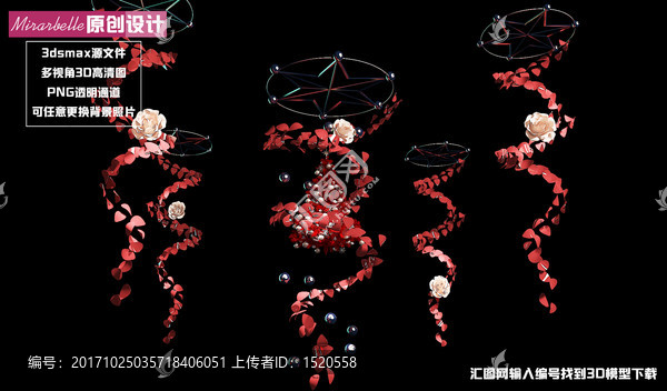玫瑰花瓣吊飾