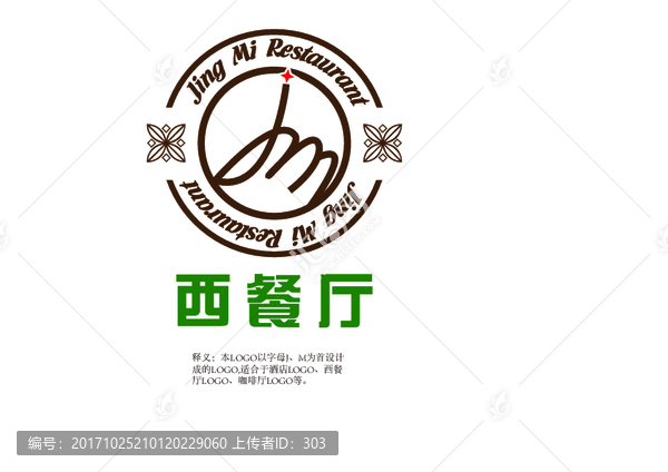 JM字母LOGO