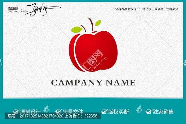 水果店logo