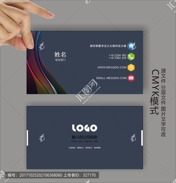 名片