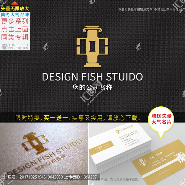 羅馬柱logo設計,律師標志