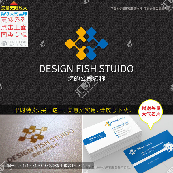 LOGO設(shè)計(jì)