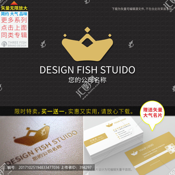元寶logo,w字母logo