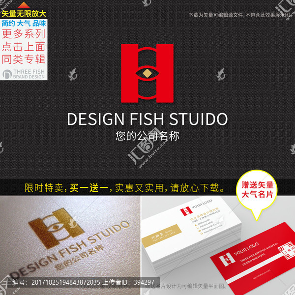 h字母logo設(shè)計,金融標(biāo)志
