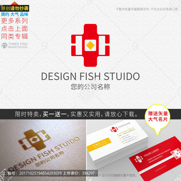 金融logo設(shè)計,中字logo