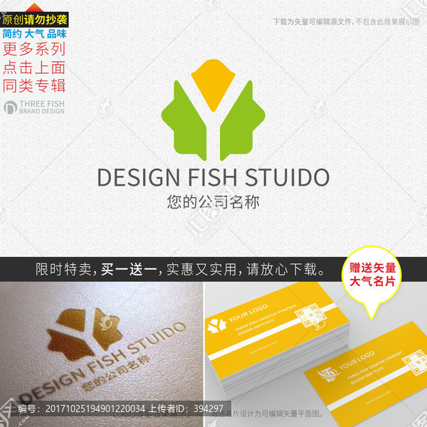 y字母logo設(shè)計