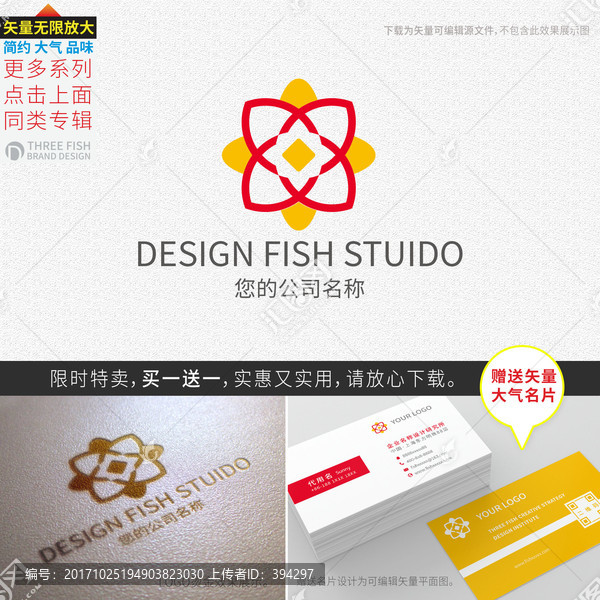 金融logo設(shè)計,花logo