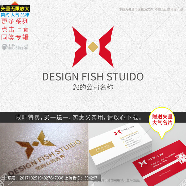logo設(shè)計(jì),金融logo