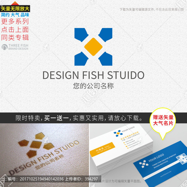 金融logo設計