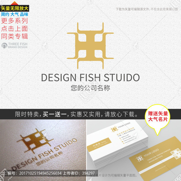 logo設(shè)計