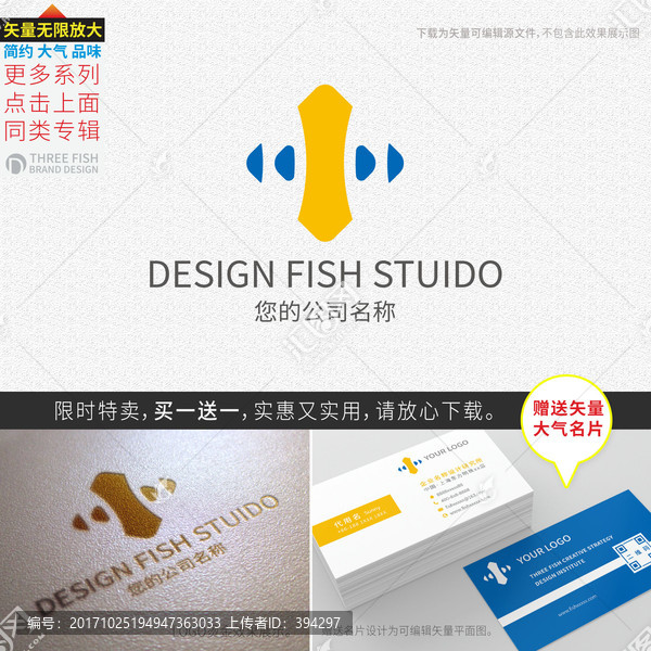 LOGO設(shè)計