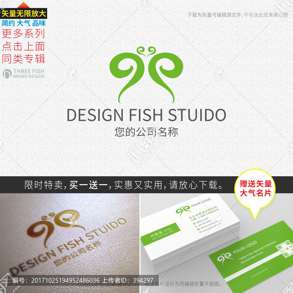 蝴蝶logo,蝴蝶標(biāo)志
