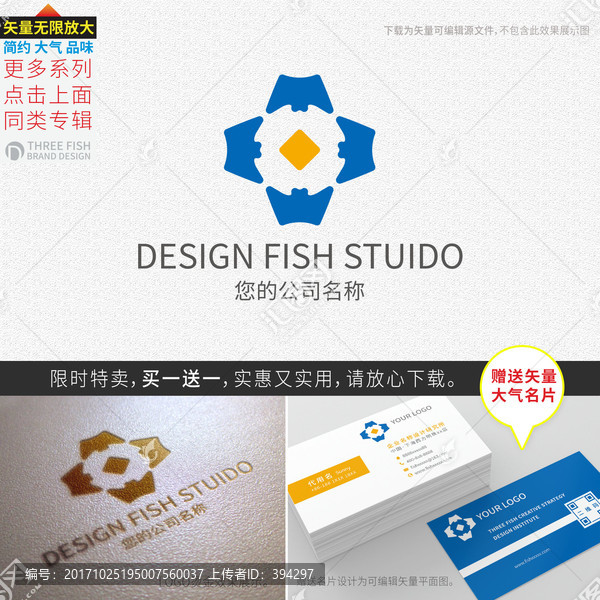 元寶logo,投資理財(cái)logo