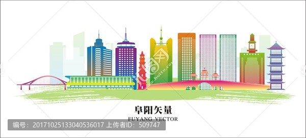 阜陽