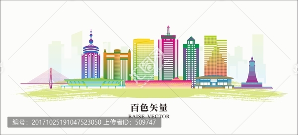 百色