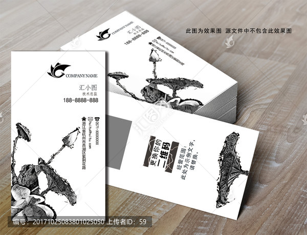 名片