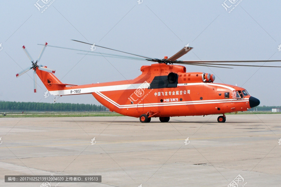 米26,直升机
