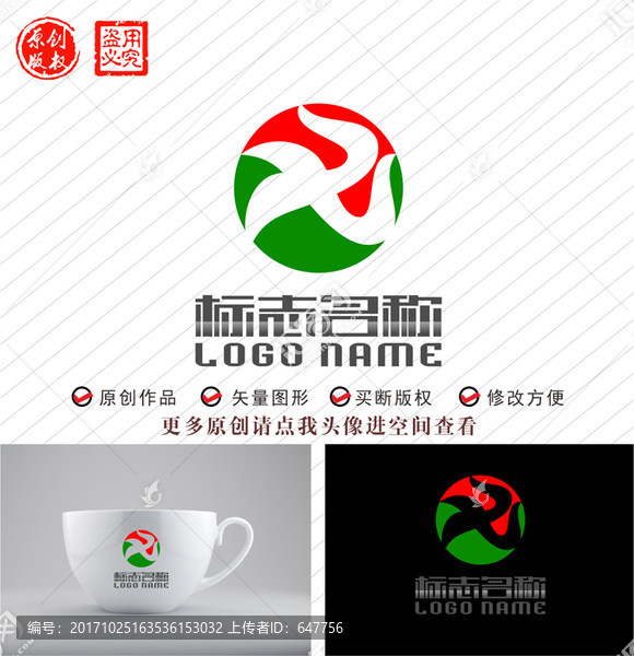 X字母XR標志飛鳥logo