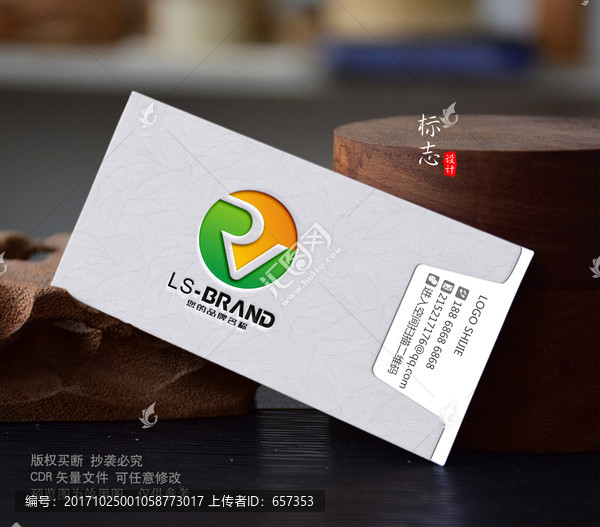 RV字母LOGO圓形LOGO