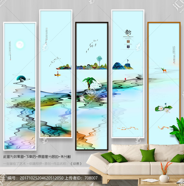 寫意畫,中式,墨意唯美,掛畫