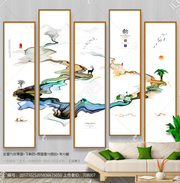 寫意畫,中式,墨意唯美,掛畫