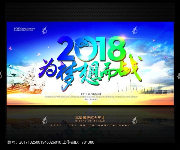 海報