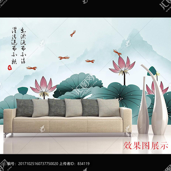 新中式背景墻荷花