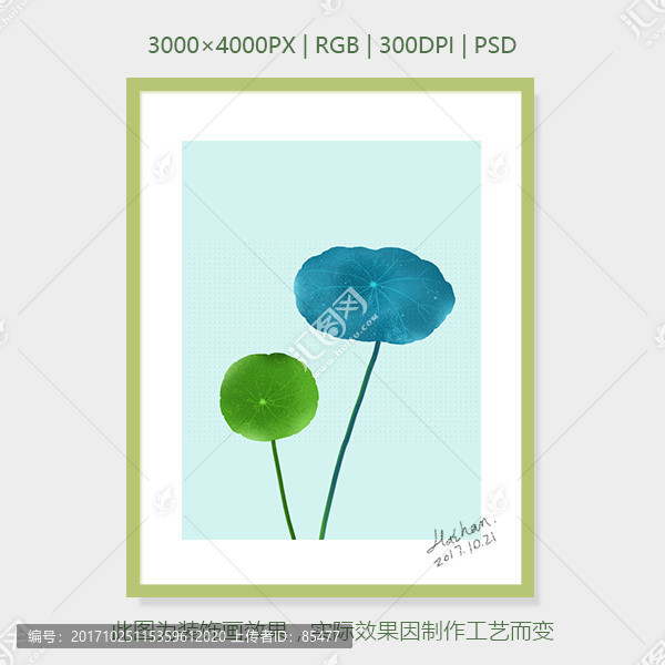 銅錢草無框裝飾畫