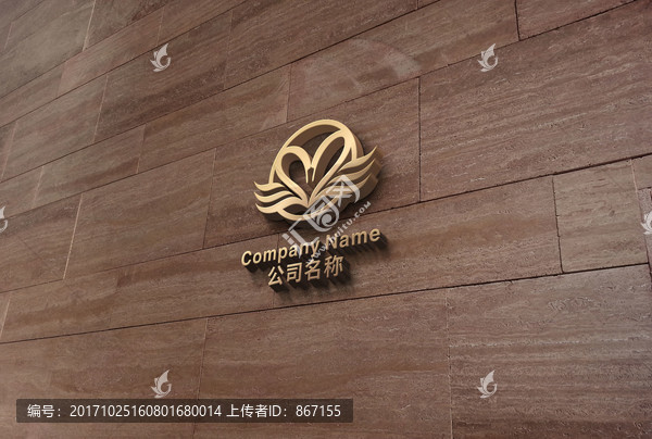 愛心,天鵝LOGO