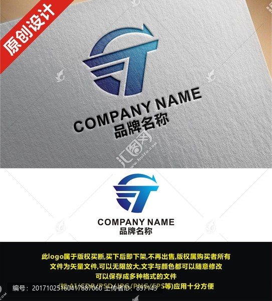 CT,T字母logo