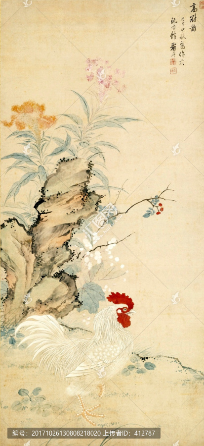 高冠圖